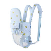 多功能新生婴儿背带前抱式后背式夏季透气网宝宝简易抱带四季通用 2021小码蓝色[0-12个月]