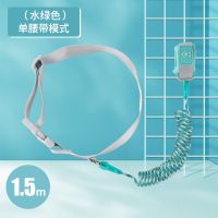 溜娃神器牵引绳防走失带牵引绳防丢儿童安全绳牵引绳宝宝防丢绳锁 单腰带款荧光绿(反光款) 拉直1.5米