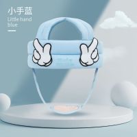 迪士尼防摔神器宝宝护头防摔帽学步头部保护垫婴儿头盔儿童防撞帽 小手蓝