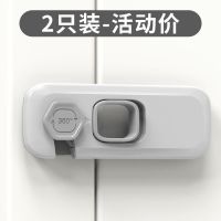 looktosee 儿童安全锁柜子柜门锁冰箱锁防夹手锁扣婴儿宝宝防护锁 对开锁2条(低调灰)