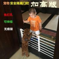免打孔宠物狗狗门栏围栏室内小型犬隔离门伸缩挡板阳台栅栏挡狗板 24cm高 长38-55cm伸缩