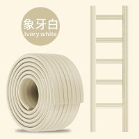 宿舍防撞条爬梯脚垫寝室垫脚上下铺楼梯脚踏垫护垫上铺包梯子神器 米白色 2米L型标准条(送胶自贴)