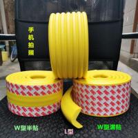 墙角保护条床头防撞条加厚玻璃门贴家用儿童床边角幼儿园墙贴软包 黄色 专用L型配套角