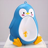 儿童尿盆小孩夜用尿桶站立便斗宝宝小便器男孩挂墙式小便池尿壶 蓝色