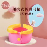 男孩女孩接尿神器外出简易免清洗式儿童坐便器折叠宝宝便携马桶 粉色