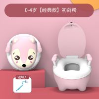 儿童马桶婴幼儿坐便器男孩女宝宝便盆训练专用厕所神器家用加大号 可爱松鼠-初荷粉[1-4岁] 硬座款(送刷子)