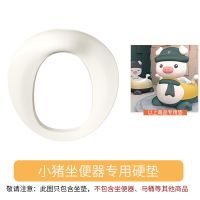 小猪酷琦 坐便器配套垃圾袋专用一次性袋子垃圾袋 小猪坐便器[单独 硬垫 1个 ]