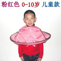 儿童理发围布发廊成人斗篷宝宝婴儿碎发不沾小孩剃剪头发神器家用 粉红色斗蓬(0-10岁)儿童款款