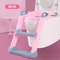 儿童坐便器马桶架盖马桶梯椅女宝宝小孩男孩厕所婴儿座垫圈楼梯式 粉色[平面硬垫]
