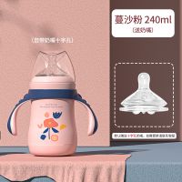 爱因美不锈钢保温奶瓶两用三用防摔新生婴儿宝宝保温杯带吸管 240ML 蔓沙粉 [保温奶瓶标配]
