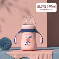 爱因美婴儿不锈钢保温奶瓶多功能三用防摔新生儿宝宝保温杯带吸管 240ml蔓沙粉 标配