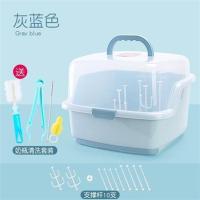 婴儿奶瓶收纳箱盒便携式大号宝宝餐具储存盒沥水防尘晾干架奶粉盒 灰蓝色