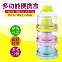 婴婴幼儿奶瓶架晾干架防尘奶瓶干燥架沥水架晾奶瓶架 奶粉盒