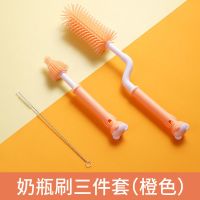 硅胶奶瓶刷子洗奶瓶刷吸管360度旋转奶嘴清洗清洁刷工具组合神器 橙色三件套