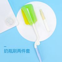 乐米米海绵奶瓶刷套装婴儿奶嘴刷组合360度旋转清洁工具速干 海绵奶瓶+奶嘴刷