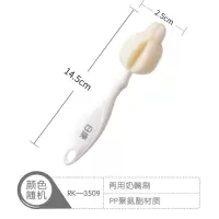 日康奶嘴刷360度旋转海绵刷子 两用奶瓶刷奶瓶清洗套装婴儿奶瓶支装