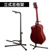 吉他架立式 木吉他架子 民谣吉他支架 电吉他架贝司琵琶吉它琴架 立式吉他架