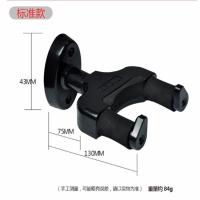 阿诺玛自动锁吉他钩挂挂架尤克里里支架电吉他木吉它乐器配件 AH-81普通标准款