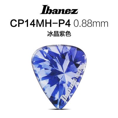 日产IBANEZ依班娜万花筒系列民谣吉他拨片扫弦速弹吉它配件PICK 冰晶紫色 0.88mm