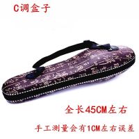 葫芦丝通用皮盒降b调C调葫芦丝专用保护盒保护袋背包手提盒子 C调盒子