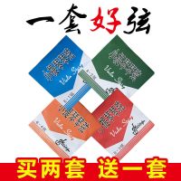 小提琴琴弦配件1/2/3/4/8大提琴琴线弦线演奏级一弦e/a/d/g上海 小提琴3/4-4/4通用EADG四根