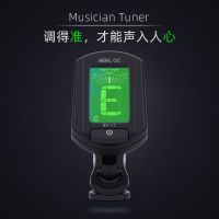 BERLIOZ柏辽兹调音器吉他尤克里里小提琴电贝斯初学者通用校音器 睿智黑