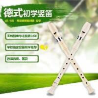 [奇美竖笛/天鹅竖笛]天鹅/奇美德式儿童初学6孔8孔竖笛 天鹅乳白色 6孔