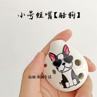 六孔陶笛中音C调 小号瓷笛6孔迷你便携 儿童挂件景区热卖生日礼物 小号短嘴[酷狗]送乐谱挂绳