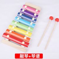 婴幼儿童手敲琴八音小木琴8个月宝宝玩具9打击乐器0―1岁益智早教 彩盒款八音琴
