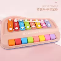 益智八音手敲琴宝宝二合一木琴打击乐器8个月婴幼儿童音乐玩具琴 八音手敲琴(紫粉)特惠款[中号]