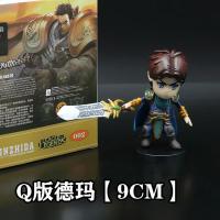 LOL手办Q版英雄模型玩偶玩具联盟车载亚索摆件公仔周边EZ琴女盲僧 盖伦