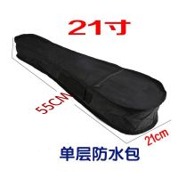 41寸吉他背包23寸尤克里里琴包防水加棉加厚琴袋套39吉他全套配件 UK21寸单层包[薄款] 收藏店铺[送3拔片+1拔片