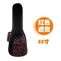 尤克里里包琴包个性文艺可爱学生尤克里里背包双肩23寸26寸吉他包 23-24寸(红色迷宫)