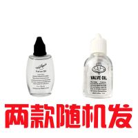 萨克斯皮垫油 皮垫保养油 萨克斯保养油 乐器维修保养用品 1瓶 按键油