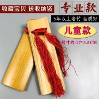 快板 德云社专业成人快板 儿童初学者入门山东响板天津小竹板刻字 专业款[2片大儿童快板]原色