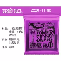 Ernie Ball镀镍电吉他琴弦民谣古典木吉他2221 2223套弦EB国产 2220(11-48)电吉他