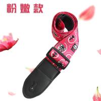 吉他尤克里里背带民谣背带电吉他背带肩带斜挎吉他带乐器配件 粉色