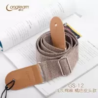 吉他背带挂带民谣吉他尤克里里卡通肩带斜跨贝斯电吉他挂脖式背带 浅灰棉麻[吉他]