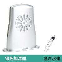 吉他加湿器湿度计 民谣木吉他音孔加湿器吉他配件 防干裂修复打品 银色加湿器