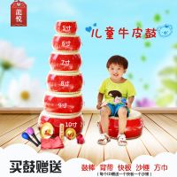 [摔不破]3-10寸牛皮鼓堂鼓儿童鼓玩具鼓幼儿园小鼓敲打鼓打击乐器 1寸赠品 沙锤快板(禁拍)