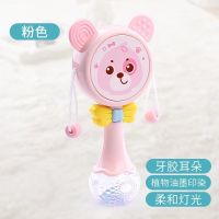 婴儿拨浪鼓可啃咬3-6三个月新生儿宝宝手摇鼓音乐棒摇铃玩具0-1岁 小熊拨浪鼓[粉色] 简单版[不带电池]自备