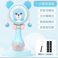 婴儿拨浪鼓可啃咬3-6三个月新生儿宝宝手摇鼓音乐棒摇铃玩具0-1岁 拨浪鼓(蓝)灯光音乐 送电池螺丝刀