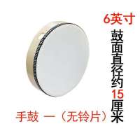 铃鼓手拍鼓手鼓手摇铃奥尔夫打击乐器儿童幼儿园教具舞蹈鼓拍拍鼓 木色无铃片6英寸直径15cm