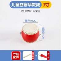 鼓牛皮小孩儿童玩具鼓幼儿园大小鼓敲打鼓堂鼓锣鼓打击乐器批发 3寸+鼓棒+背带