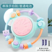 宝宝手拍鼓串珠玩具摇铃婴儿玩具小孩儿童0 12个月益智宝宝1岁 蓝色 [电池版]串珠鼓+工具