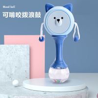 婴儿拨浪鼓可啃咬3-6三个月新生儿宝宝手摇鼓可水煮摇铃玩具0-1岁 [宝藏男孩] [可100度水煮]牙胶拨浪鼓 单品