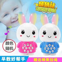 儿童电动钓鱼玩具磁性小鱼池早教益智动脑小孩玩具男孩女孩1-3岁6 卡通小白兔1只[颜色随机] 简单版 [不带电池]需自备