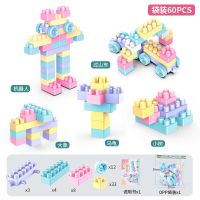 儿童塑料积木桌拼图拼装拼插玩具益智大颗粒大号宝宝智力开发动脑 约60块OPP袋装[说明书]