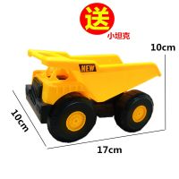 超大号加厚耐摔挖掘机玩具汽车男女孩工程车玩具儿童挖挖机玩具车 小号惯性翻斗车[送坦克]
