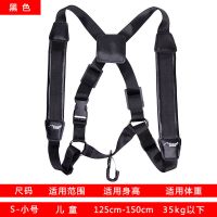 萨克斯背带双肩中音次中音背带儿童成人挂带脖带肩挂吊带 S-小号(35kg以下) 黑色
